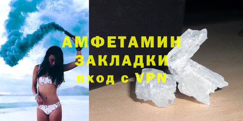 Amphetamine VHQ  omg ссылка  Коммунар 