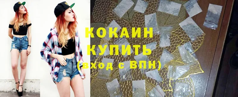 blacksprut сайт  Коммунар  Кокаин 99%  закладки 