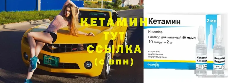 дарнет шоп  Коммунар  Кетамин ketamine 